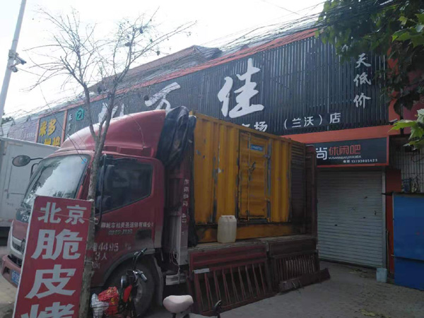 梁子湖租赁发电机-柴油发电机组在火车站的应用
